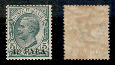 Italia / Uffici Postali All'estero / Levante / Costantinopoli / Posta Ordinaria