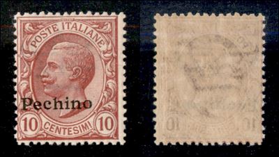 Italia / Uffici Postali All'estero / Levante / Pechino / Posta Ordinaria