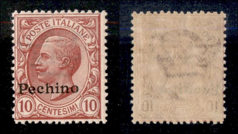 Italia / Uffici Postali All'estero / Levante / Pechino / Posta Ordinaria