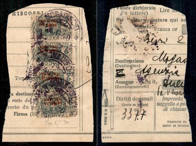 Italia / Colonie / Somalia / Pacchi Postali