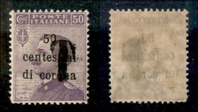 Italia / Occupazioni i Guerra Mondiale / Trentino-alto Adige / Bolzano 1 / Segnatasse