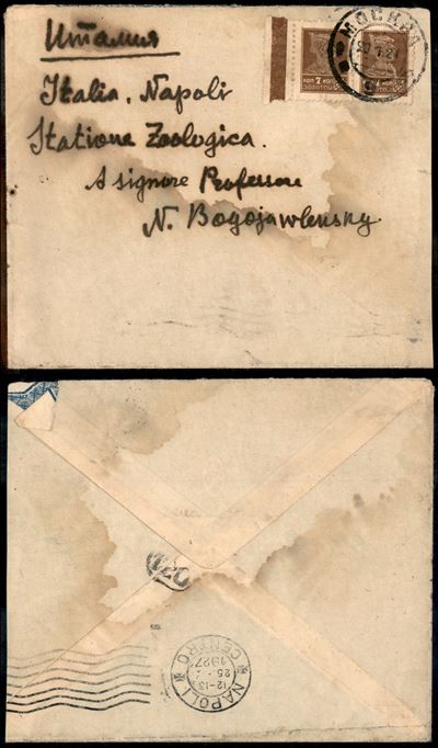 Russia / Posta Ordinaria