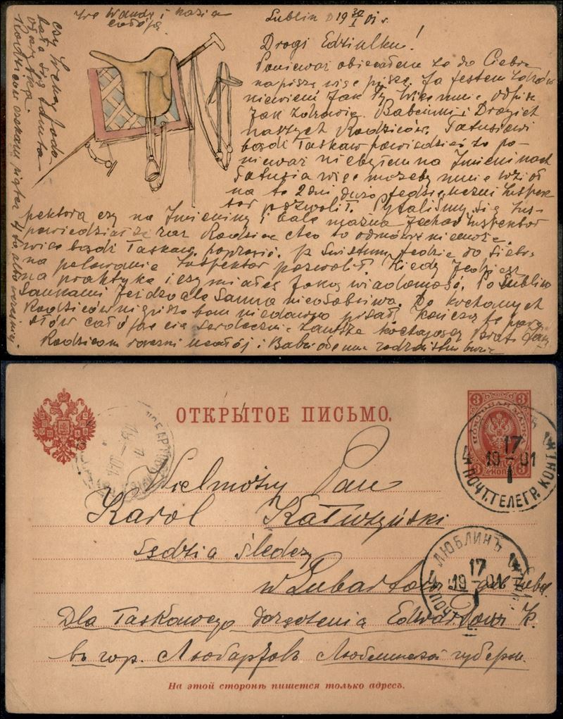 Russia / Posta Ordinaria