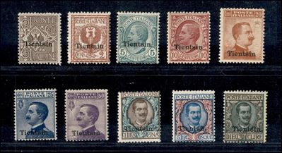 Italia / Uffici Postali All'estero / Levante / Tientsin / Posta Ordinaria