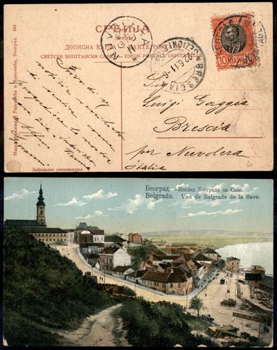 Serbia / Posta Ordinaria