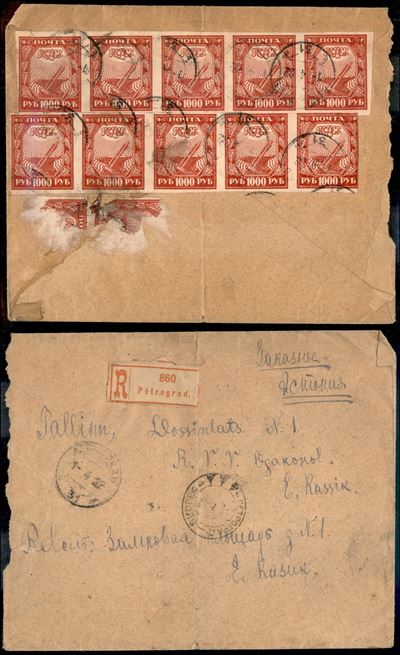 Russia / Posta Ordinaria