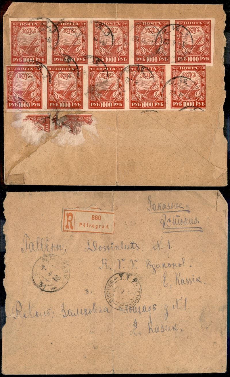 Russia / Posta Ordinaria