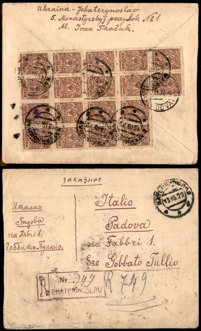 Russia / Posta Ordinaria