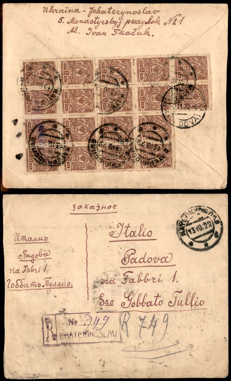 Russia / Posta Ordinaria