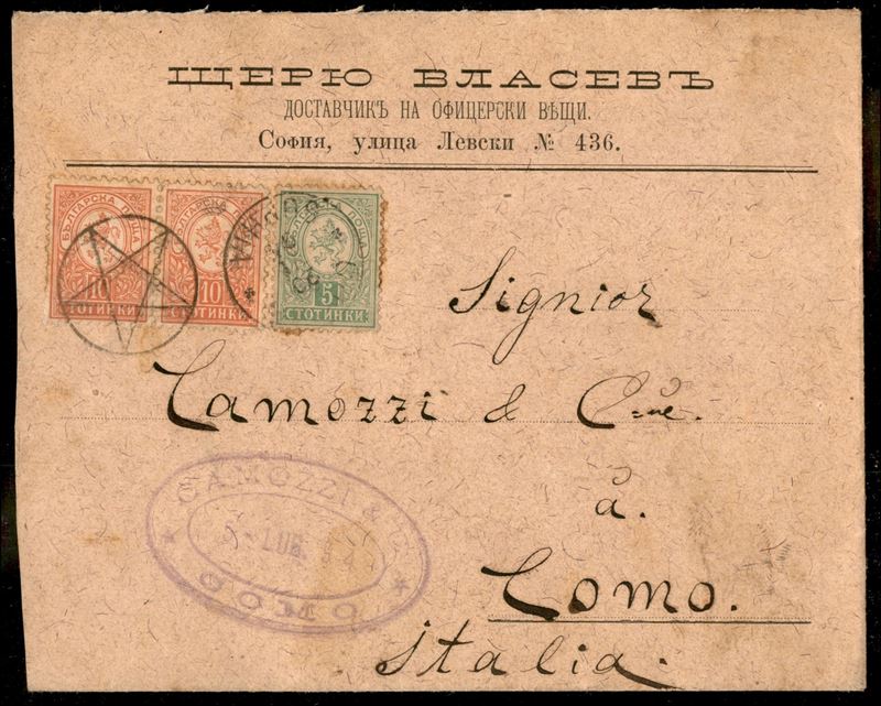 Bulgaria / Posta Ordinaria