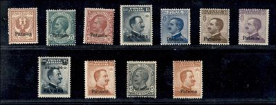 Italia / Colonie / Egeo / Patmo / Posta Ordinaria