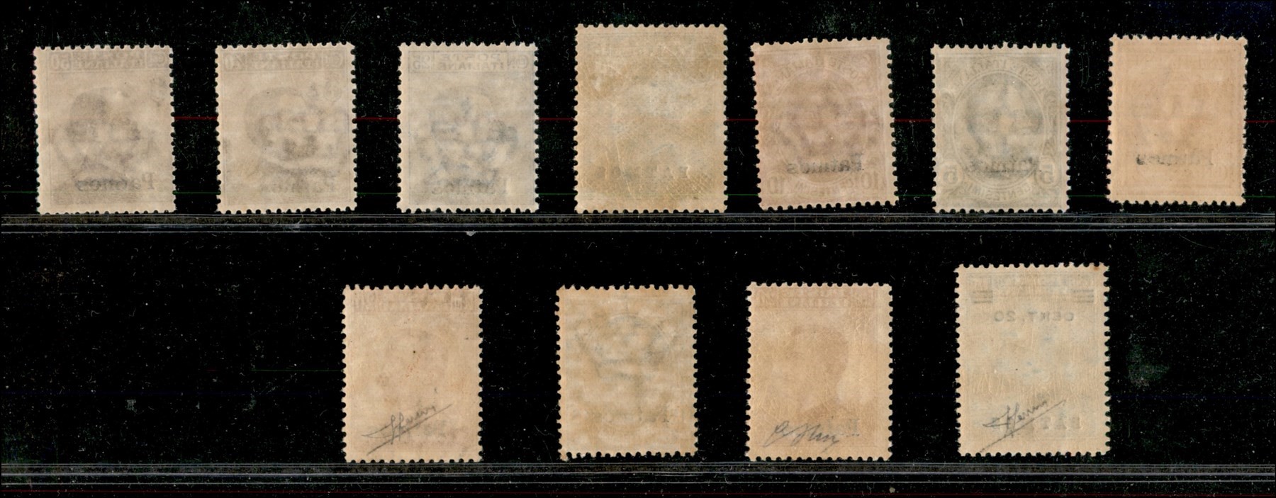 Italia / Colonie / Egeo / Patmo / Posta Ordinaria