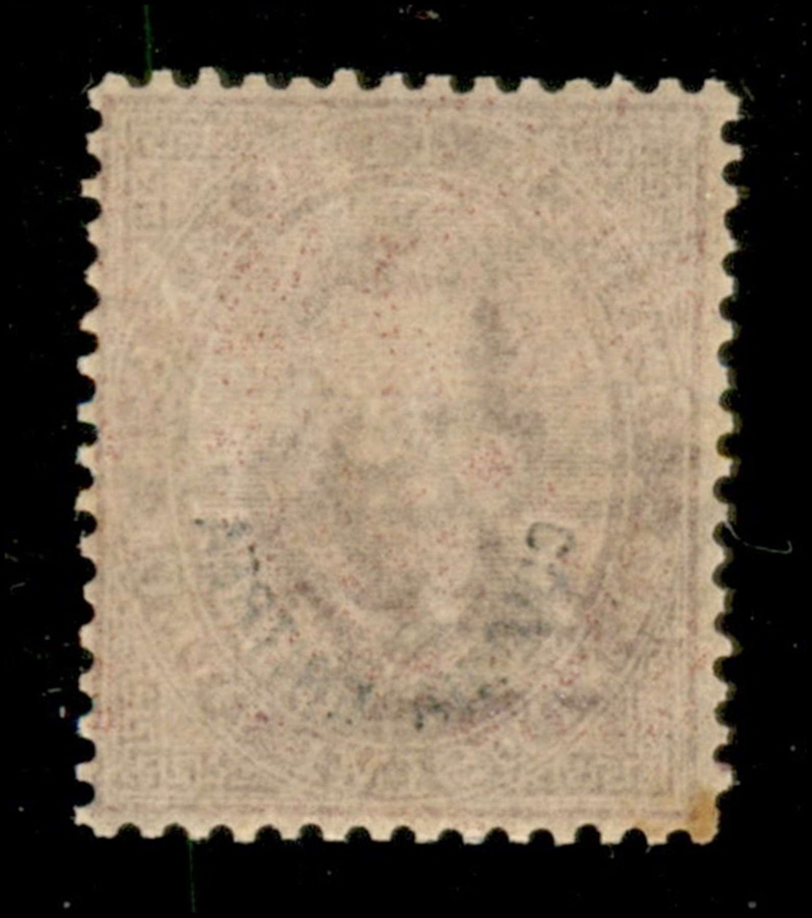 Italia / Colonie / Eritrea / Posta Ordinaria