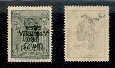 Italia / Colonie / Egeo / Occupazione Tedesca Dell'egeo / Posta Ordinaria