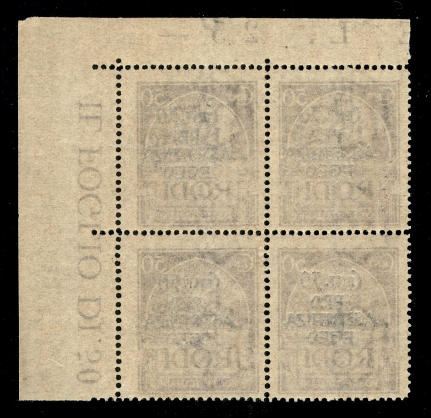 Italia / Colonie / Egeo / Occupazione Tedesca Dell'egeo / Posta Ordinaria