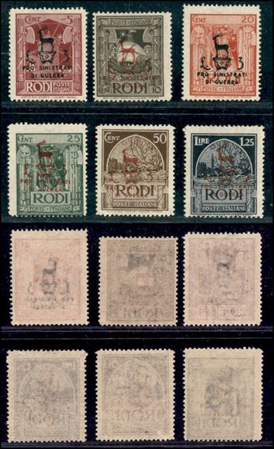 Italia / Colonie / Egeo / Occupazione Tedesca Dell'egeo / Posta Ordinaria