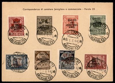 Italia / Colonie / Egeo / Occupazione Tedesca Dell'egeo / Posta Ordinaria