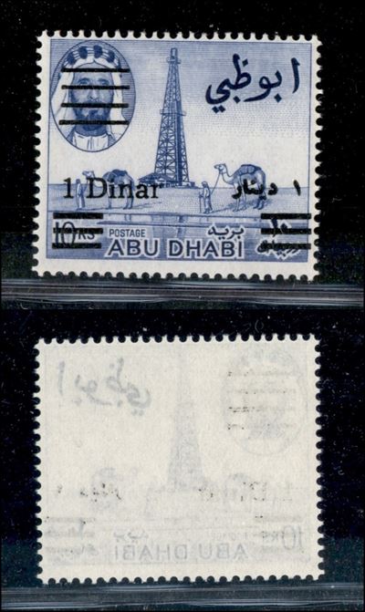 Abu Dhabi / Posta Ordinaria