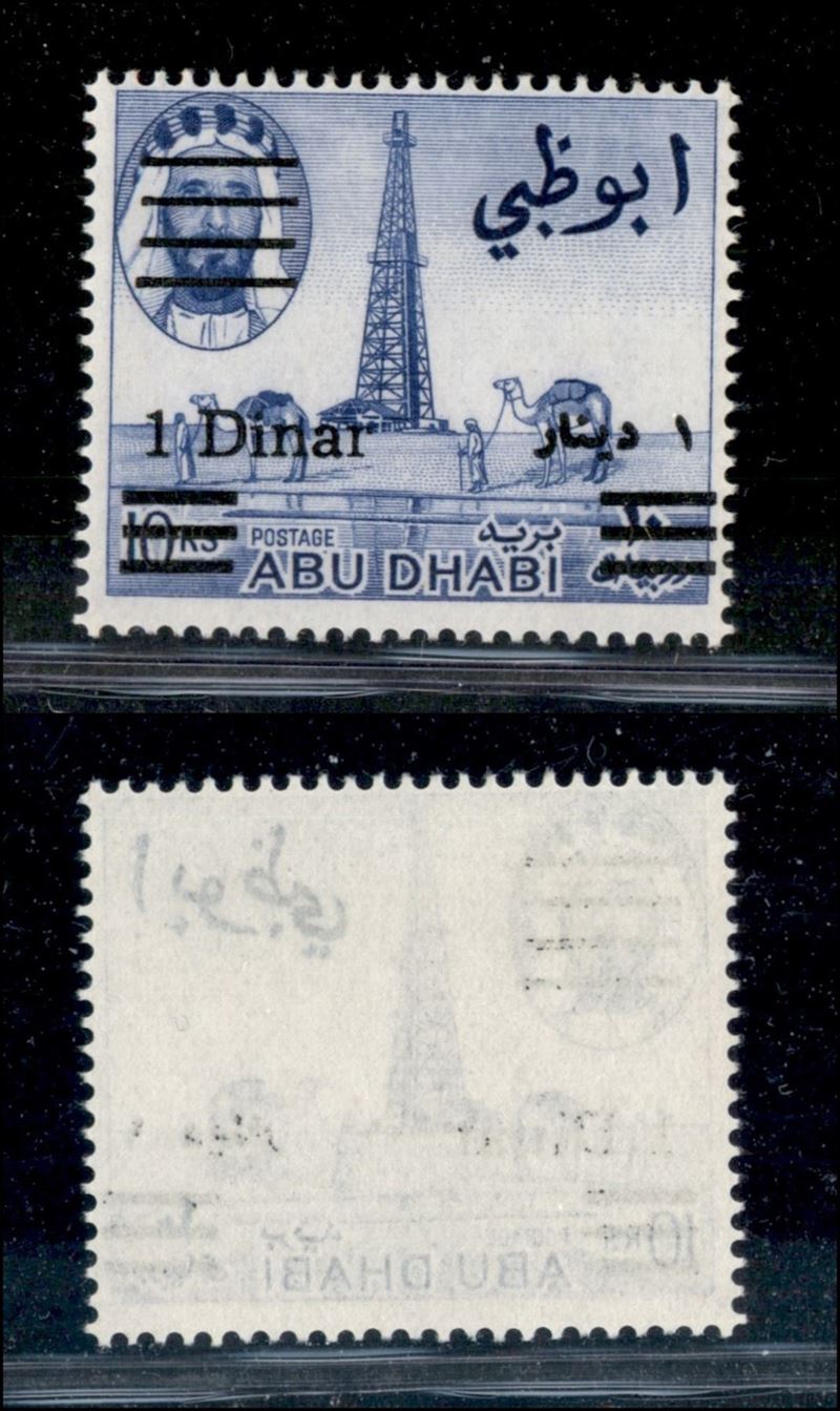 Abu Dhabi / Posta Ordinaria