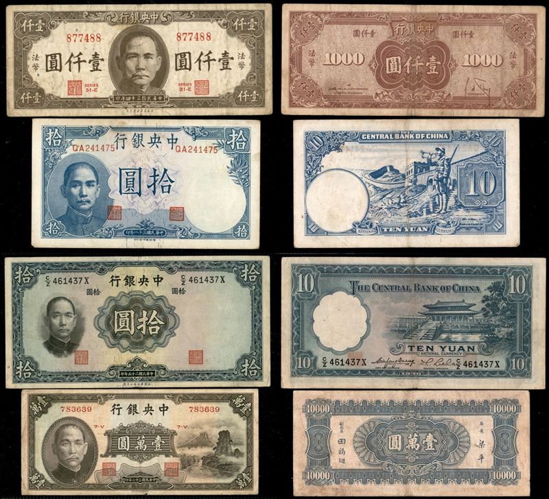 Cina