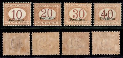 Italia / Uffici Postali All'estero / Pechino / Segnatasse