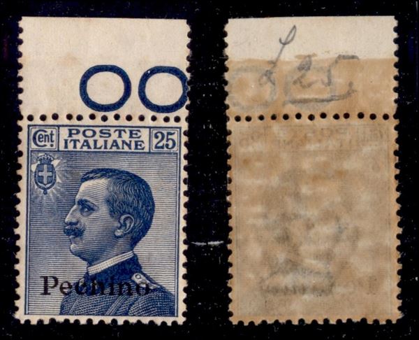 ITALIA / Uffici Postali all'Estero / Levante / Pechino / Posta ordinaria  (1917)  - Asta Asta a Tempo - I - Auction Gallery