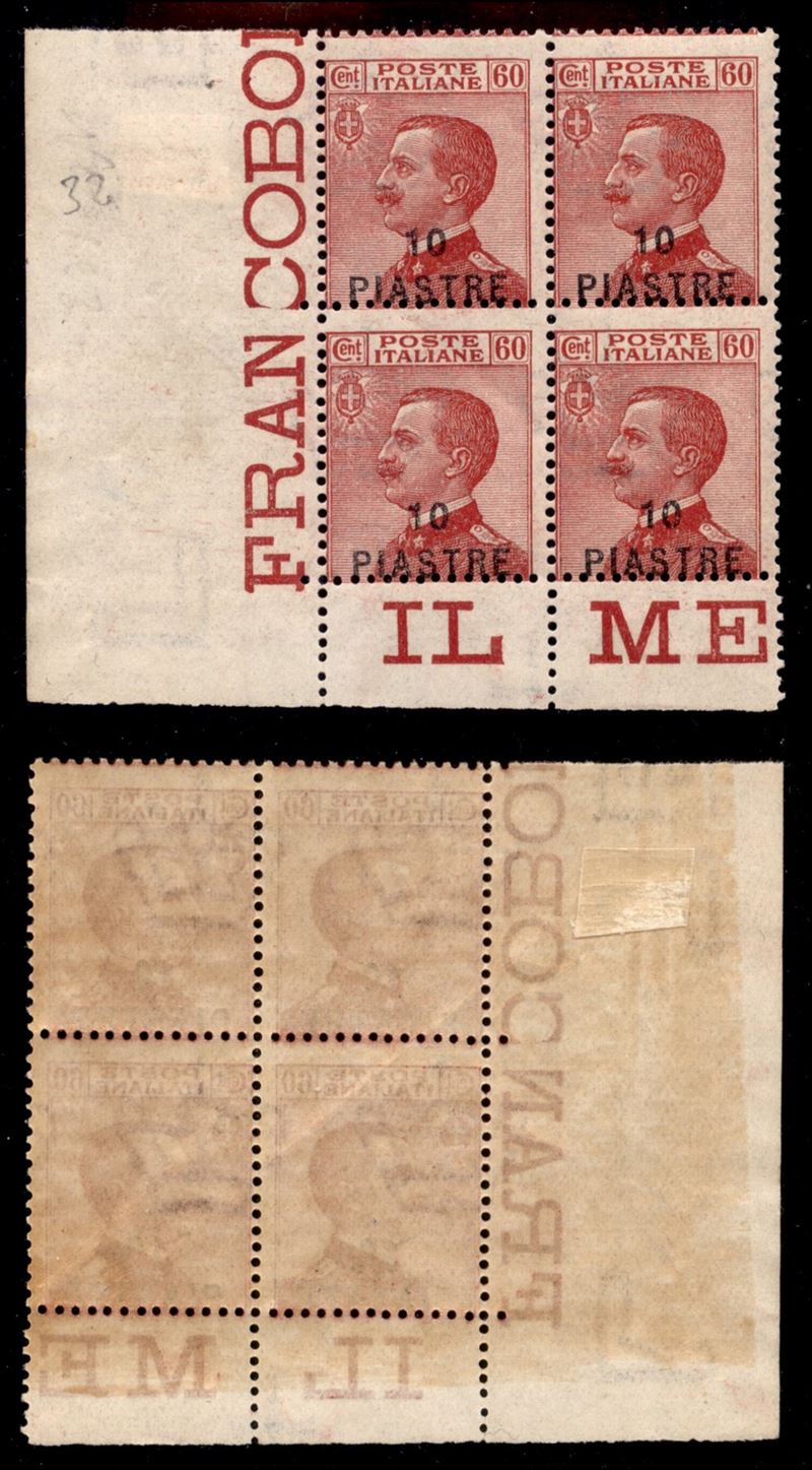 Italia / Uffici Postali All'estero / Levante / Costantinopoli / Posta Ordinaria
