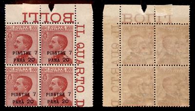 Italia / Uffici Postali All'estero / Levante / Costantinopoli / Posta Ordinaria