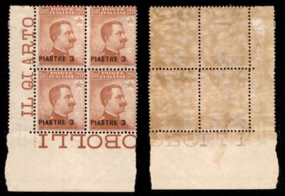 Italia / Uffici Postali All'estero / Levante / Costantinopoli / Posta Ordinaria
