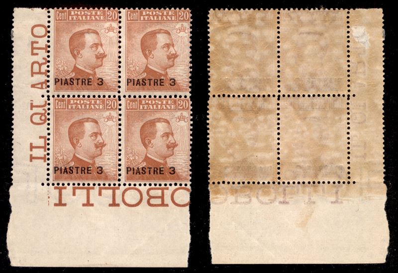 Italia / Uffici Postali All'estero / Levante / Costantinopoli / Posta Ordinaria