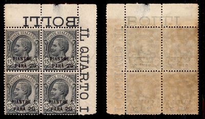 Italia / Uffici Postali All'estero / Levante / Costantinopoli / Posta Ordinaria