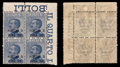 Italia / Uffici Postali All'estero / Levante / Costantinopoli / Posta Ordinaria