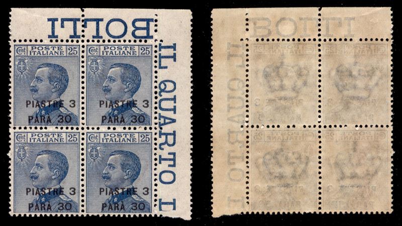 Italia / Uffici Postali All'estero / Levante / Costantinopoli / Posta Ordinaria