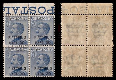 Italia / Uffici Postali All'estero / Levante / Costantinopoli / Posta Ordinaria