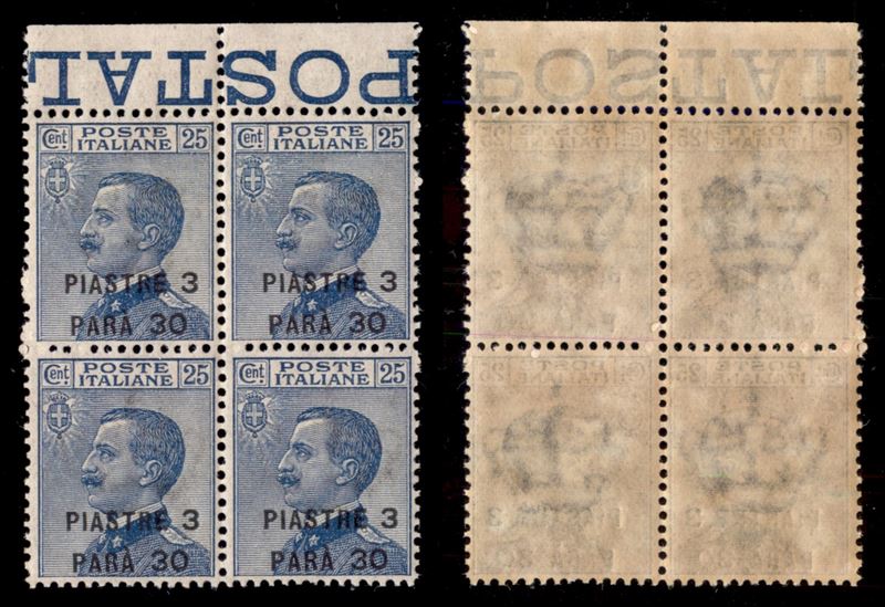 Italia / Uffici Postali All'estero / Levante / Costantinopoli / Posta Ordinaria