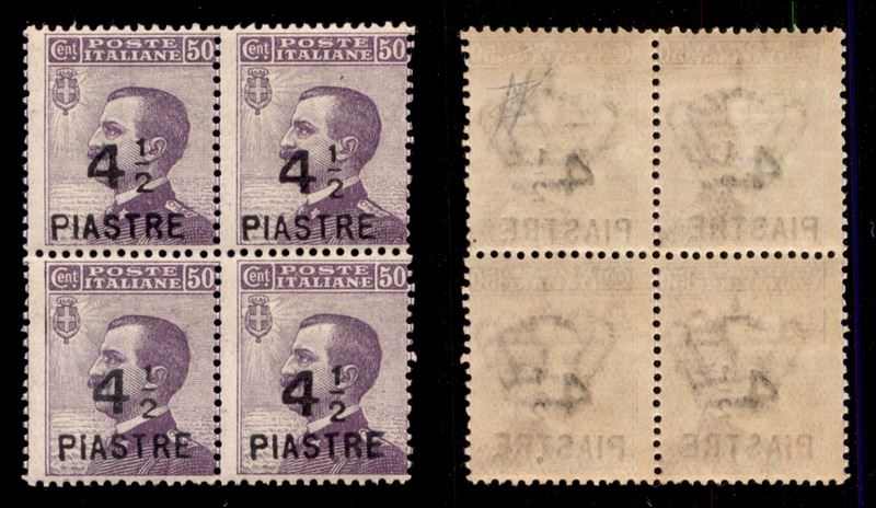 Italia / Uffici Postali All'estero / Levante / Costantinopoli / Posta Ordinaria
