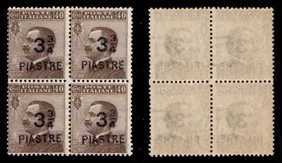Italia / Uffici Postali All'estero / Levante / Costantinopoli / Posta Ordinaria
