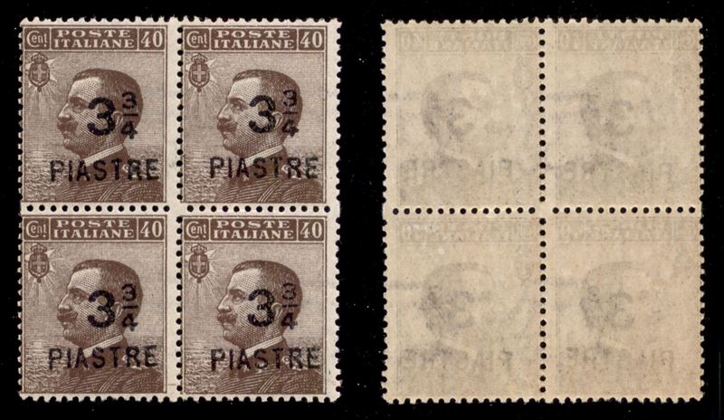 Italia / Uffici Postali All'estero / Levante / Costantinopoli / Posta Ordinaria