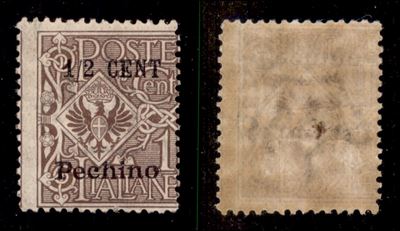 Italia / Uffici Postali All'estero / Levante / Pechino / Posta Ordinaria