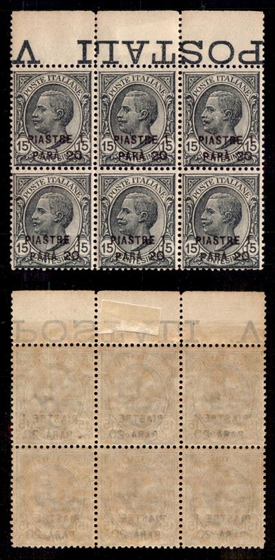 Italia / Uffici Postali All'estero / Levante / Costantinopoli / Posta Ordinaria
