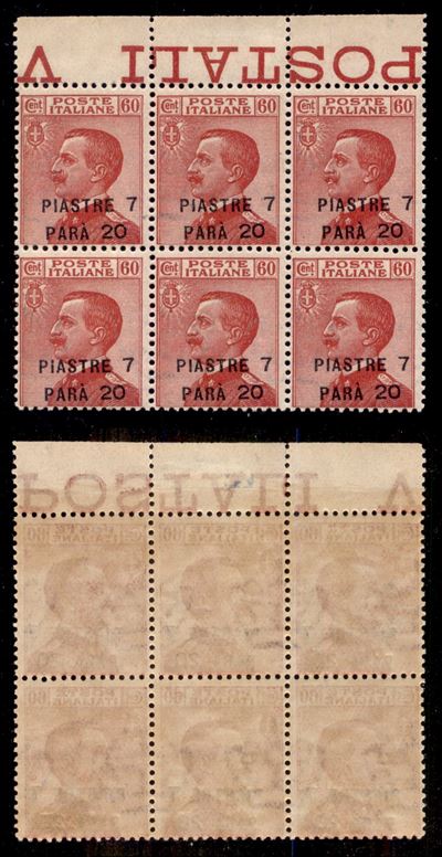 Italia / Uffici Postali All'estero / Levante / Costantinopoli / Posta Ordinaria
