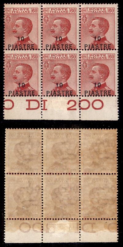Italia / Uffici Postali All'estero / Levante / Costantinopoli / Posta Ordinaria