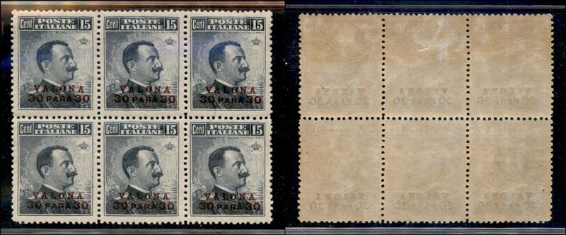 Italia / Uffici Postali All'estero / Levante / Valona / Posta Ordinaria