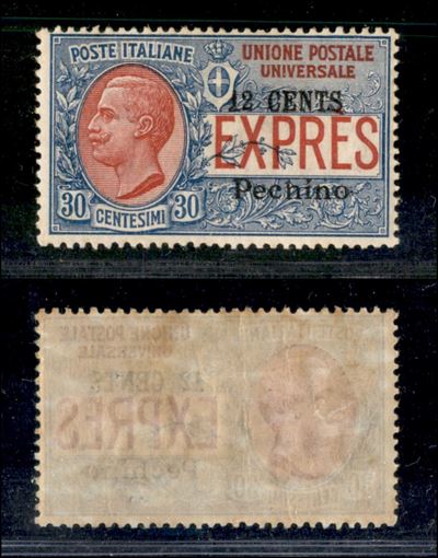 Italia / Uffici Postali All'estero / Levante / Pechino / Espressi