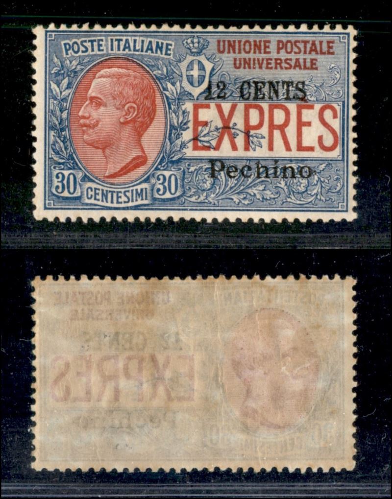 Italia / Uffici Postali All'estero / Levante / Pechino / Espressi