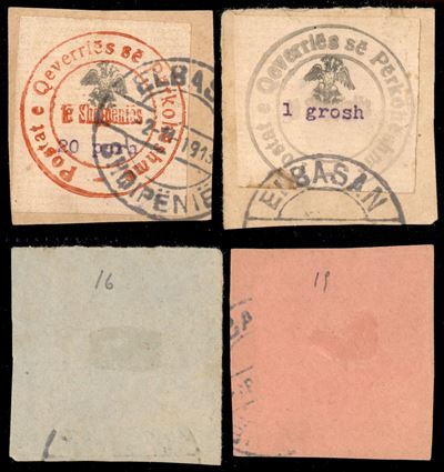 Albania / Posta Ordinaria