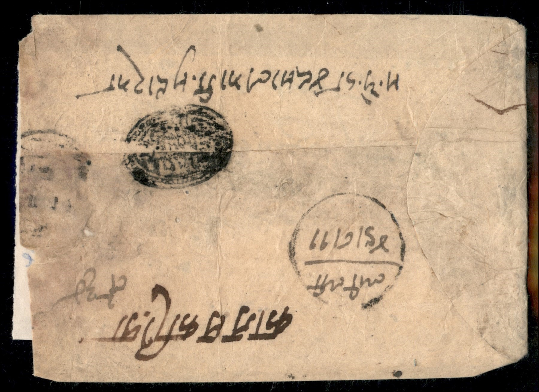 Nepal