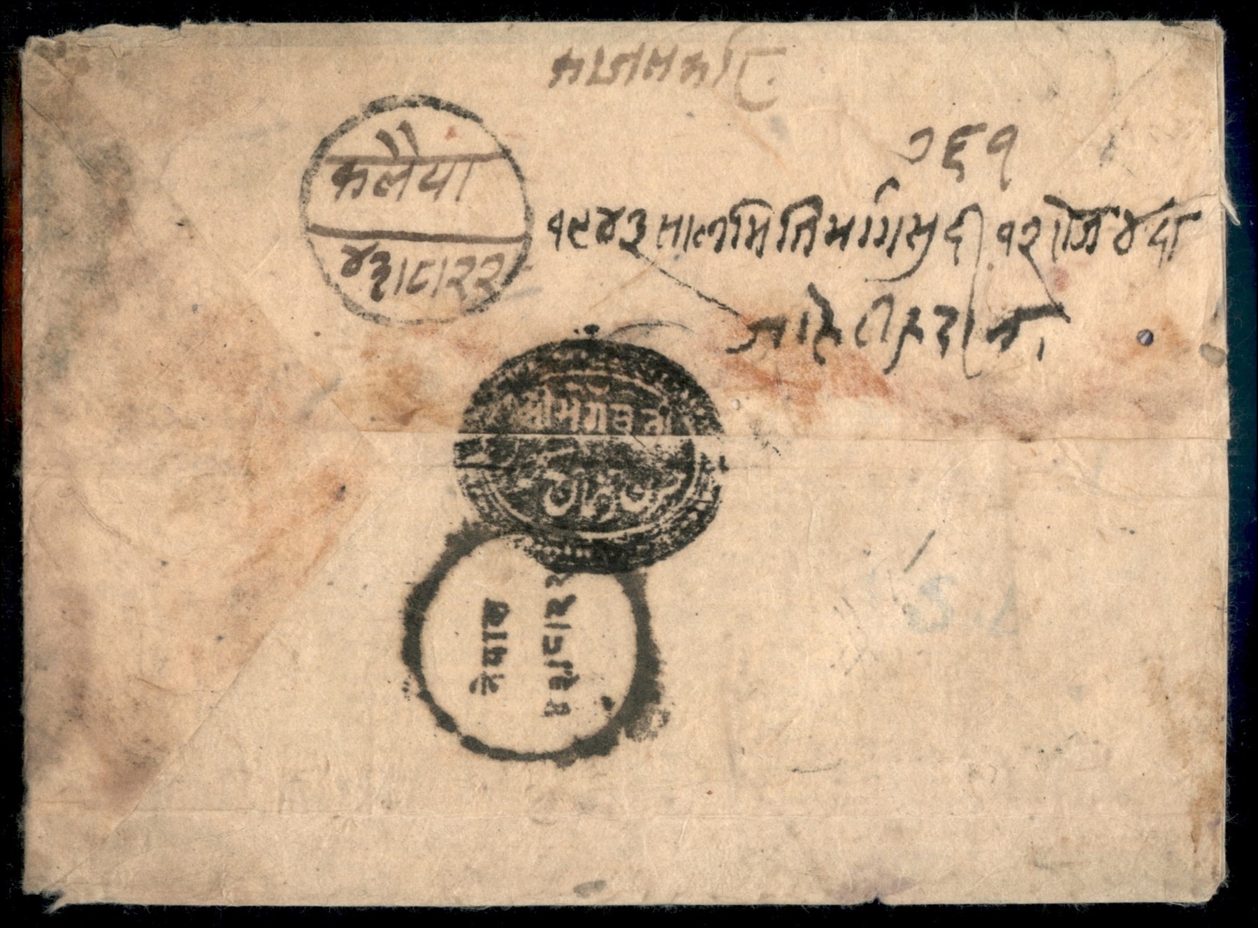 Nepal