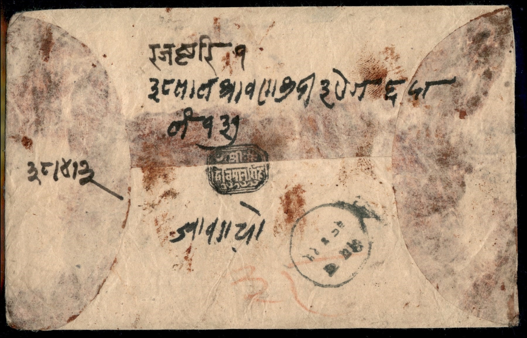 Nepal