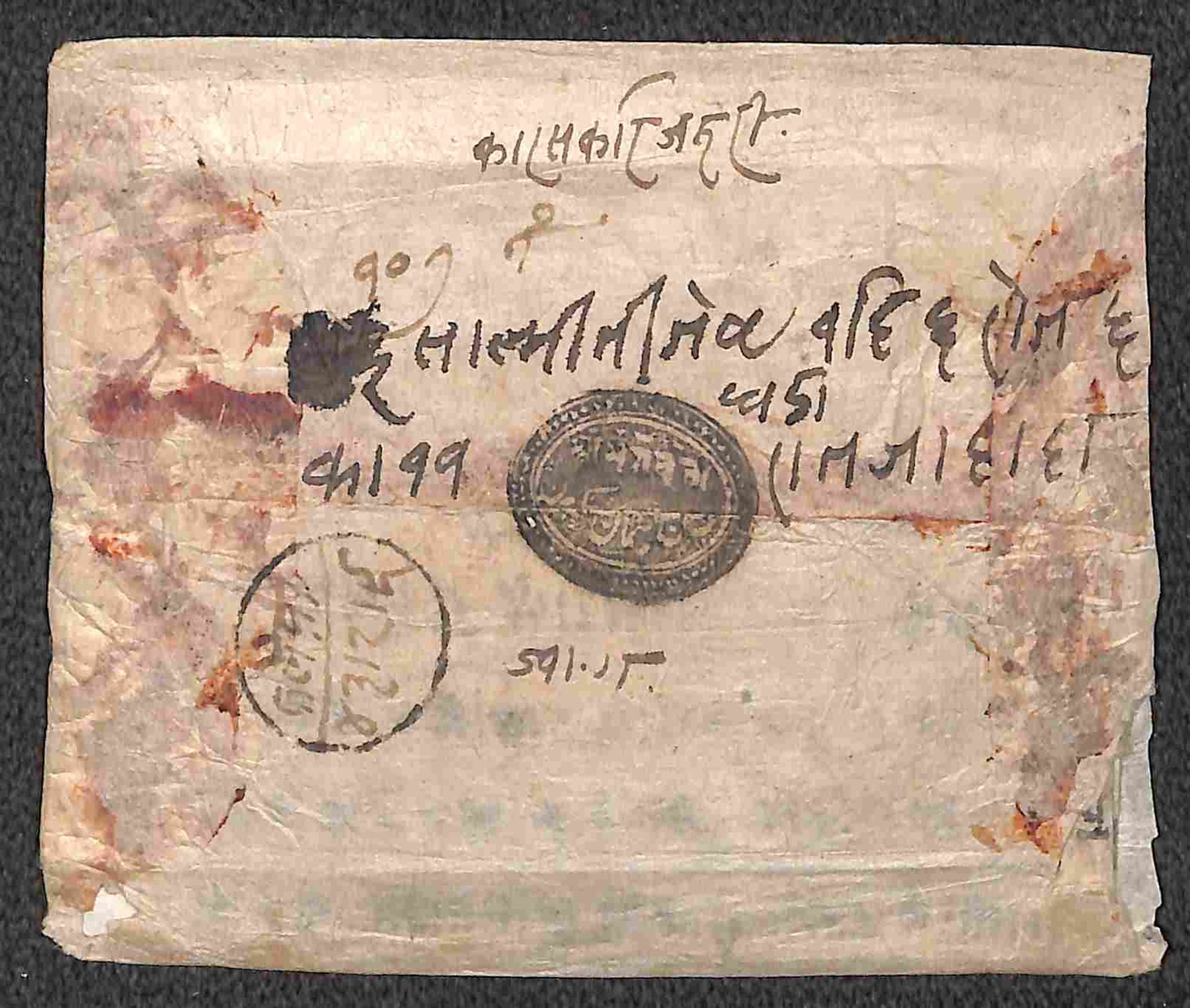 Nepal